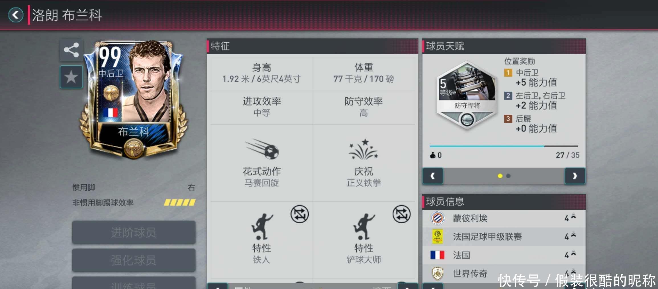 辉煌