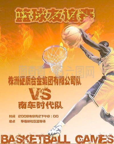 转会市