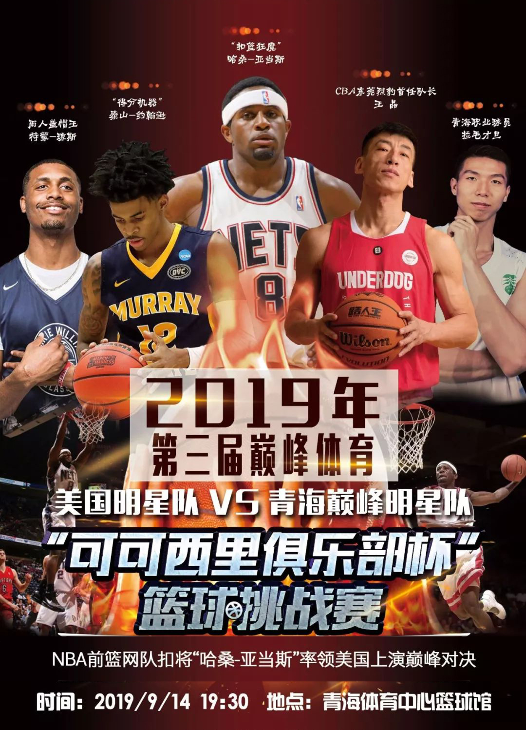 对他在