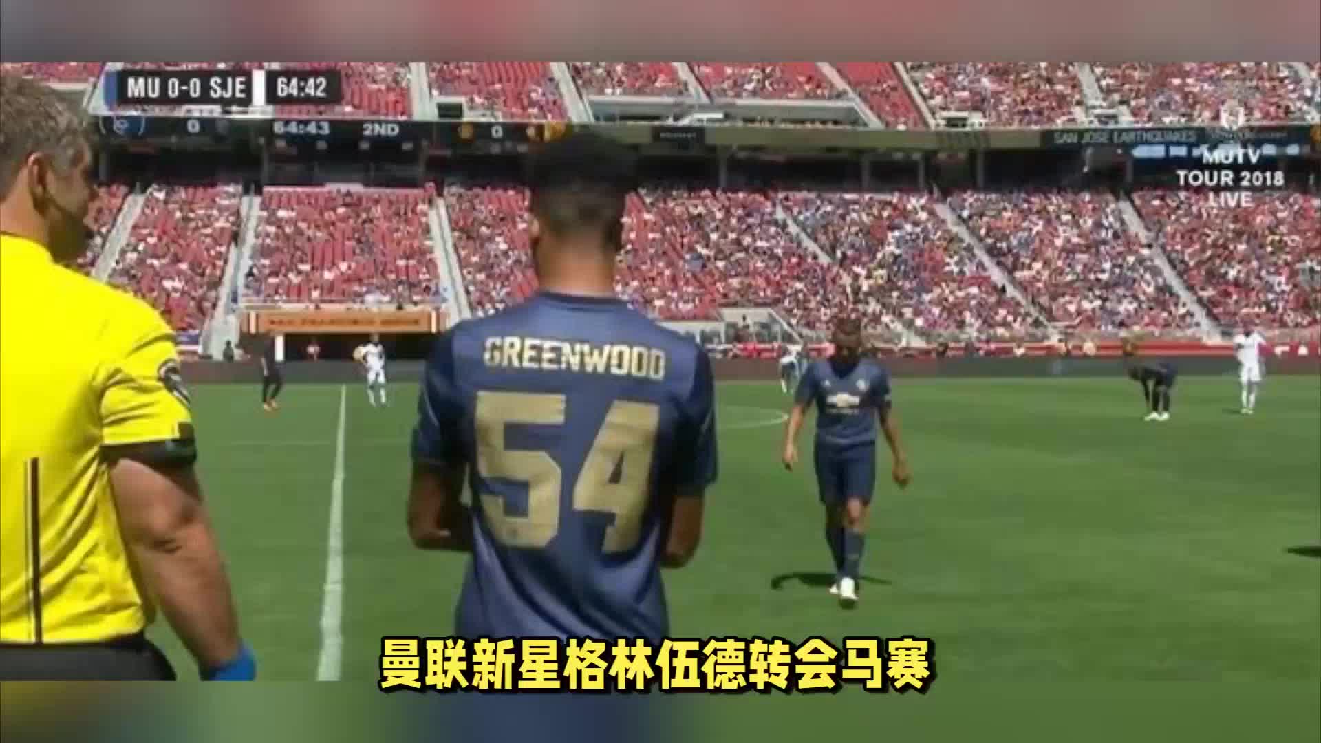 标赛中国