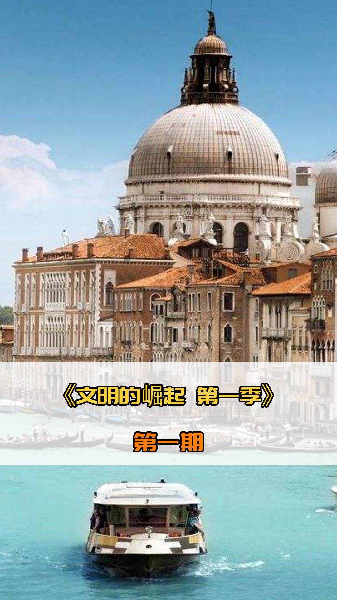 低迷表