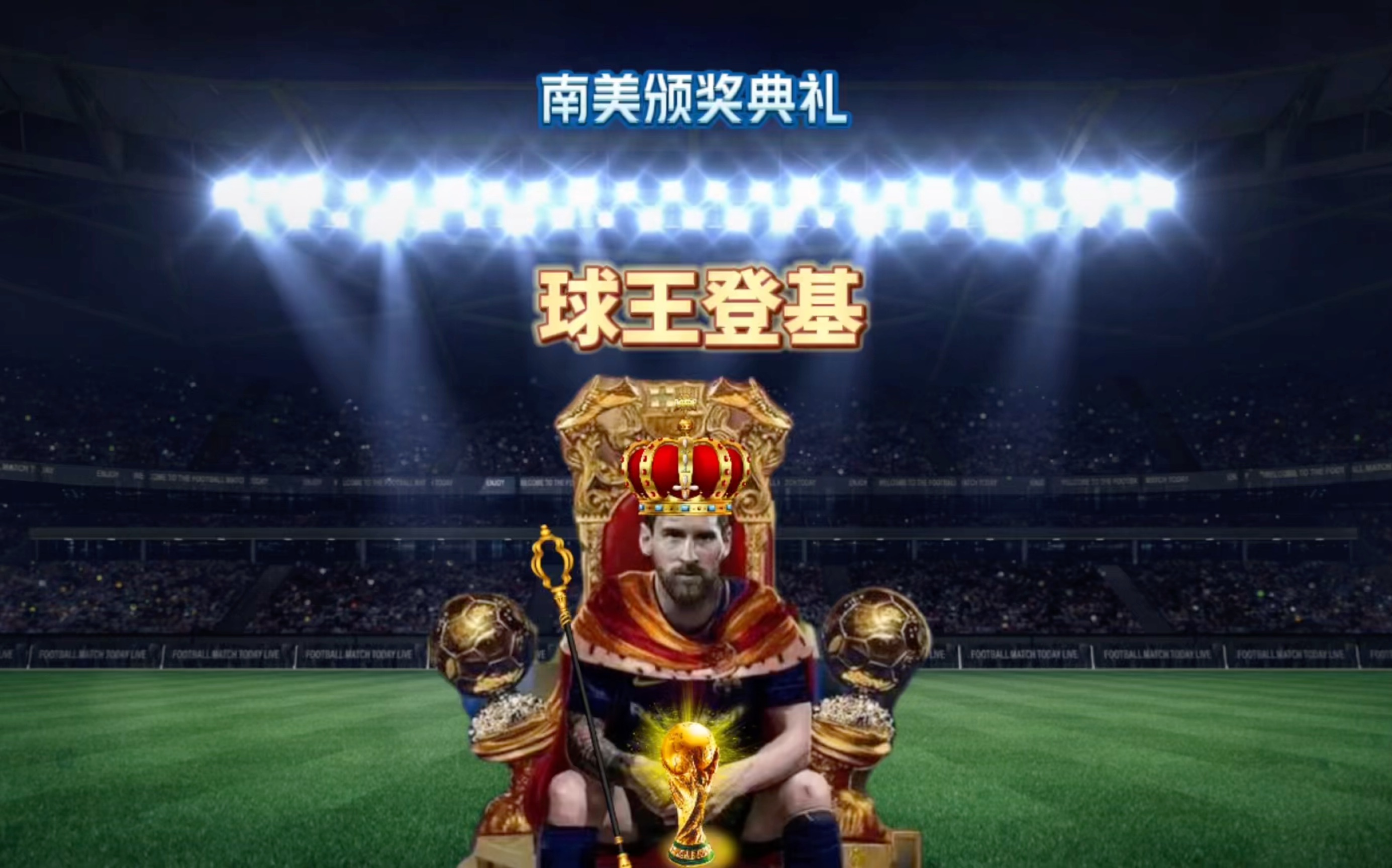 赛季充